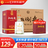 扳倒井窖藏 浓香型白酒 52度 500ml*6瓶 整箱送礼品袋 礼品酒 纯粮酒