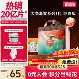 碧芭宝贝大鱼海棠拉拉裤XXL28片(≥15kg)尿不湿大吸量 超薄透气亲肤柔软