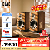 意力（ELAC）BS404/BS404.2 Vela系列德国原装进口无源书架音箱一对桌面高保真监听HiFi级音响7寸喇叭单元 BS404.2 胡桃色一对（现货）