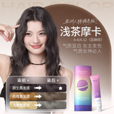 忆丝芸染发膏奶茶灰棕染发剂植物自己在家不沾染头膏男女士专用