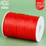 寿禾 红绳子中国结线绳5号线手工编织装饰挂饰 中国结线2.5mm 100码