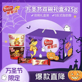雀巢脆脆鲨万圣节双碗礼盒双碗(巧克力+牛奶)425g解馋休闲零食