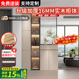 优慕帝实木玄关柜鞋柜一体入户客厅沙发挡柜欧式玻璃屏风隔断柜置物架 左柜【卡其色】长120 两种玻璃可选，需联系客服