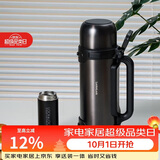 乐扣乐扣（LOCK&LOCK）保温壶户外旅行家庭保温套装黑色(手提广口壶1.8L+保温杯200ml)
