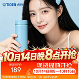 虎牌（TIGER）梦重力轻量便携保温保冷水杯子MMP-B30C-AP天空蓝300ml