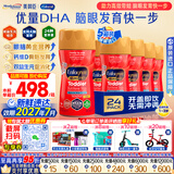 美赞臣（MeadJohnson）美版水奶粉3段金樽婴幼儿配方液体奶1-3岁适用 水奶237ml*24瓶 5箱