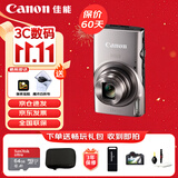佳能（Canon）IXUS 285 HS A 数码相机 卡片机 入门级便携式旅游家用办公小型数码照相机 银色 礼包版