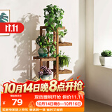 安尔雅 松木花架子花盆碳化室内外客厅阳台多肉植物现代简约置物架摆架