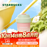 星巴克（Starbucks）杯子 多肉花园系列 不锈钢桌面杯高颜值可爱随行杯男女士送礼礼物 不锈钢杯380ml