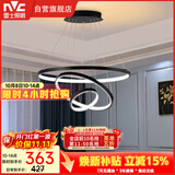 雷士（NVC）餐吊灯现代简约吊灯吧台灯北欧风装饰灯时尚餐吊灯70瓦