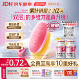 汤臣倍健25岁+女双层片女性多种复合维生素b族烟酰胺vc补钙叶酸180片*2瓶