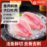 翔泰（XIANGTAI）甄选海南罗非鱼鲷鱼柳净重1kg/袋 5-8片鱼片低脂生鲜鱼类