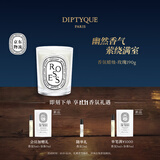 蒂普提克（Diptyque）香氛蜡烛玫瑰190g花香调香氛卧室生日礼物香薰蜡烛 
