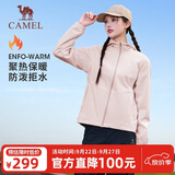 骆驼（CAMEL）运动外套秋季新款女装户外防泼水登山服连帽休闲百搭加绒夹克风衣