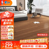 圣象实木复合地板ENF无醛级白蜡木环保地暖适用康逸抗菌仿古木质地板
