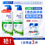海飞丝去屑洗发水男士女士薄荷怡神500g*2+80g洗头膏薄荷洗发水套装