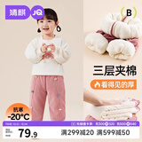 婧麒（JOYNCLEON）儿童加绒裤子秋冬款保暖裤婴儿宝宝外穿长裤棉裤加厚 Jyf200692