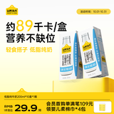 认养一头牛低脂纯牛奶200ml*10盒 3.3g减脂期早餐牛奶整箱 京东自营