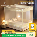 La TorrettaA类婴儿宝宝防摔蚊帐家用三开门加密防掉坐床方顶蚊帐2×2.2米床