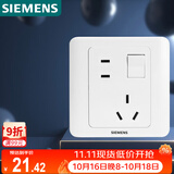 西门子（SIEMENS）开关插座 10A错位五孔带开关插座 远景雅白色5UB82843NC01