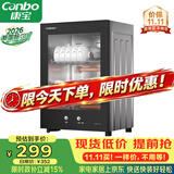 康宝（Canbo）【新国标】消毒柜家用小型消毒碗柜高温烘干立式台式餐具碗筷收纳柜厨房【政府补贴】XDR53-TVC1