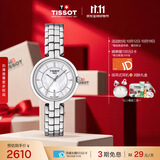 天梭（TISSOT） 手表 弗拉明戈系列女表 瑞士石英女士钢带腕表时尚表生日礼物