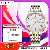 西铁城（CITIZEN）手表男日韩表自动机械日显表盘钢带商务送男友礼物NH8354-58A