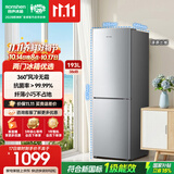 容声193L二门小型家用电冰箱2026新款新一级能效风冷无霜冷藏冷冻出租房两门以旧换新SR-193D20BNLBD