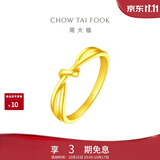 周大福ING爱无尽纽结男女对戒黄金戒指14号约2.55g F230626生日礼物