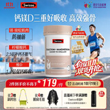 Swisse斯维诗 钙镁维生素D迷你片成人中老年孕妇柠檬酸钙300片 
