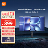 小米（MI）REDMI 27英寸2K显示器 120Hz高刷新率 IPS技术 双重广色域电脑办公显示器 A27Q Type-C版 2026
