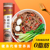 胜春（Sheng Chun） 胜春荞麦面条0脂无盐低脂无糖精苦荞代餐健身运动杂粮挂面方便 荞麦挂面2.5kg