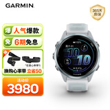 佳明（GARMIN）Forerunner570晨霜白(42mm)心率跑步户外运动智能手表生日礼物