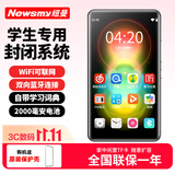 纽曼A6 mp3/mp4无损音乐播放器 智能WIFI联网封闭系统 mp5蓝牙学生专用随身听  听英语查单词 16G