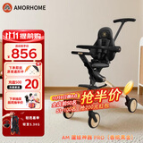 AMORHOME遛娃神器婴儿推车儿童手推车轻便可折叠高景观宝宝小推车溜娃神车 【新款】香槟黑金 伞【全包款】