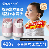 sister care婴儿棉签宝宝挖耳勺新生儿掏耳鼻屎清洁棉棒儿童细头家用棉签2盒