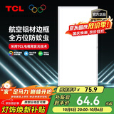 TCL厨房灯LED吸顶灯集成吊顶灯平板灯嵌入式铝扣板灯卫生间灯300*600