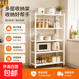 免安装落地折叠置物架收纳柜书架厨房橱柜推车架子锅架货架储物架 加厚碳钢白色五层-秒折叠+免安装