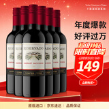 干露红魔鬼珍藏级赤霞珠红葡萄酒 750ml*6整箱 智利原瓶进口热门榜单红酒