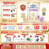 雀巢（Nestle）港版能恩全护玺愿适度水解婴儿奶粉7HMO2段（6-12月）800g 低敏