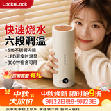 乐扣乐扣电热水杯烧水杯400ml小型便携式烧水壶户外热水壶迷你旅行热水壶家用保温出差加热杯