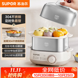 苏泊尔（SUPOR）煮蛋器 蒸蛋器 小型不锈钢多功能迷你电蒸锅 家用煮鸡蛋神器 旋钮可定时自动断电 Z18FK859