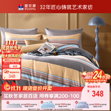 富安娜床上四件套纯棉100%全棉床单被套双人加大床品 230×229cm 轨迹