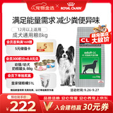 皇家狗粮 成犬粮 通用犬型 CC通用狗粮12月以上 8KG【成犬通用】