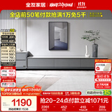 全友家居 电视柜现代简约岩板电视柜落地客厅家具储物收纳柜子
