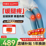 科普菲腿部按摩仪器膝盖小腿部经络疏通按摩器捏腿神器瘦腿神器小腿肌肉放松送父母长辈爸妈实用礼物L07