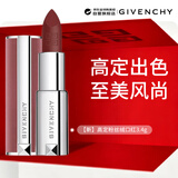 纪梵希（Givenchy）高定粉丝绒唇膏#N17冷红栗色3.4g 持妆显白提气色生日礼物送女友