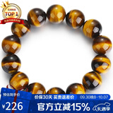 石玥珠宝精品16mm天然黄虎眼石手串虎睛石转运珠手链男女士款 水晶玛瑙