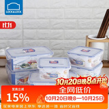 乐扣乐扣（LOCK&LOCK）塑料密封保鲜盒套装厨房冷冻保鲜储物收纳盒6件套