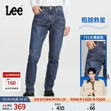 Lee【张凌赫代言】经典五袋款舒适中腰锥形中深蓝男牛仔裤休闲潮 中深蓝色 30